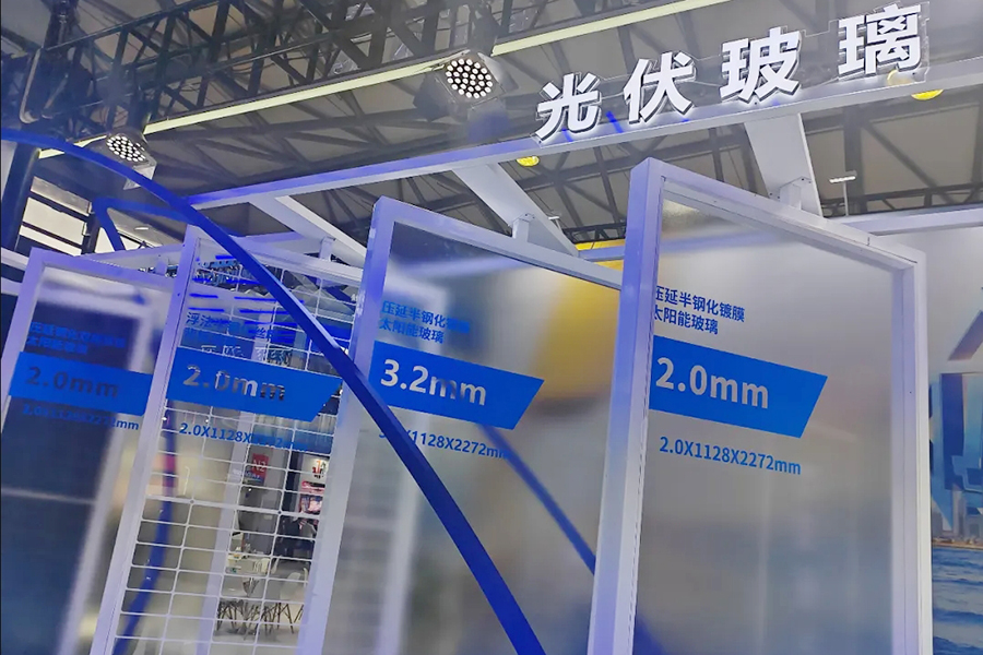 Exposition d'entreprise